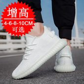 6椰子鞋 隐形内鞋 网面透气休闲鞋 飞织鞋 男鞋 8cm运动鞋 夏季