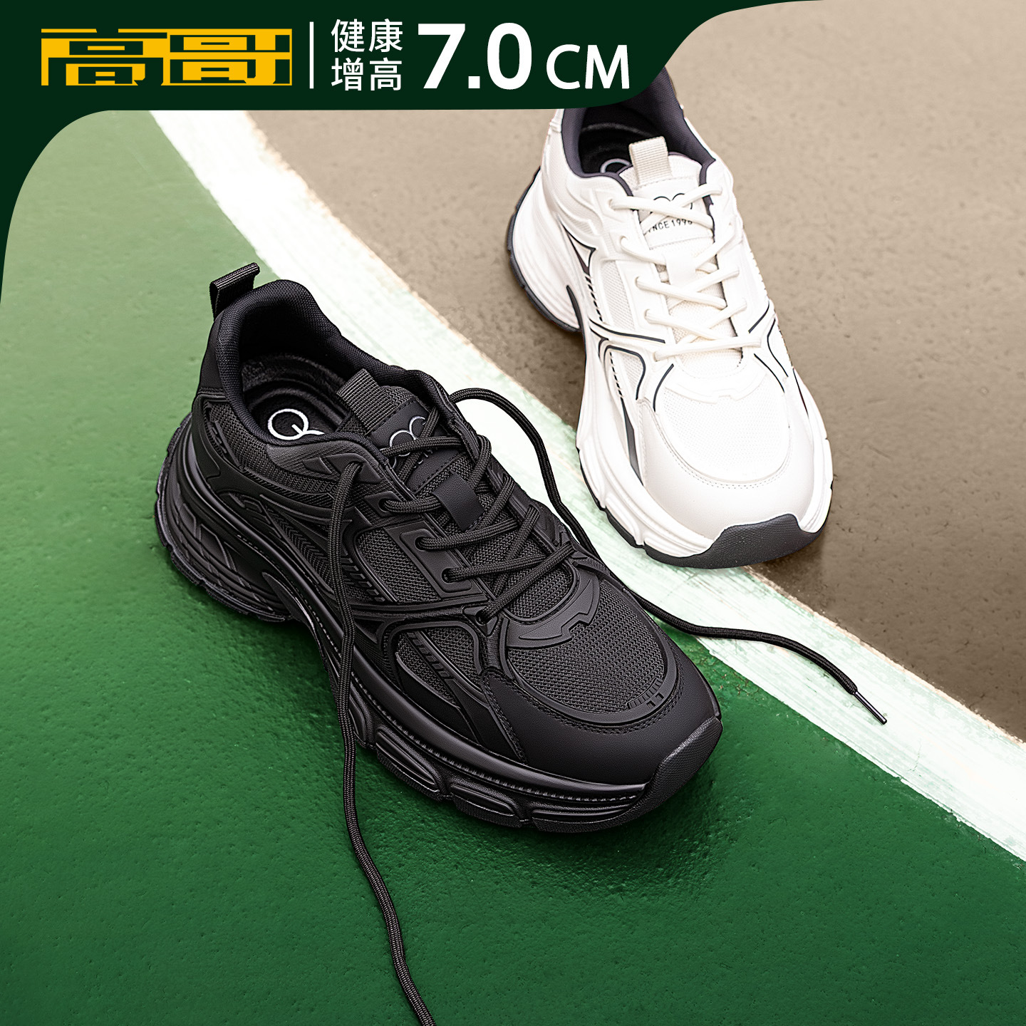 高哥增高老爹鞋厚底男士机甲鞋潮流新款休闲男鞋隐形内增高运动鞋