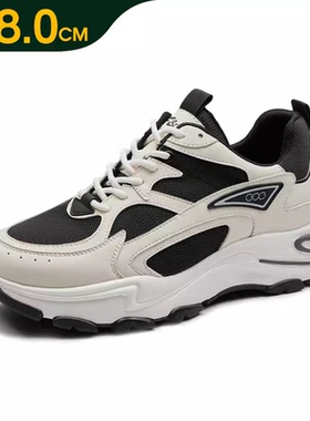 高哥内增高老爹鞋潮流休闲男鞋2024夏季新款运动鞋男士增高鞋8cm