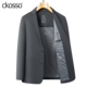 高端休闲便服单西装 西服外套男士 流行百搭男装 2025新款 常规款 时尚