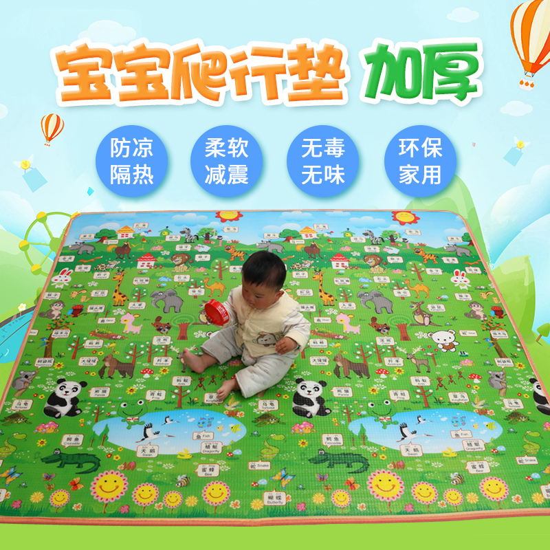 婴儿爬行垫泡沫地垫爬爬垫加厚2cm儿童防撞墙垫环保无味防潮睡垫