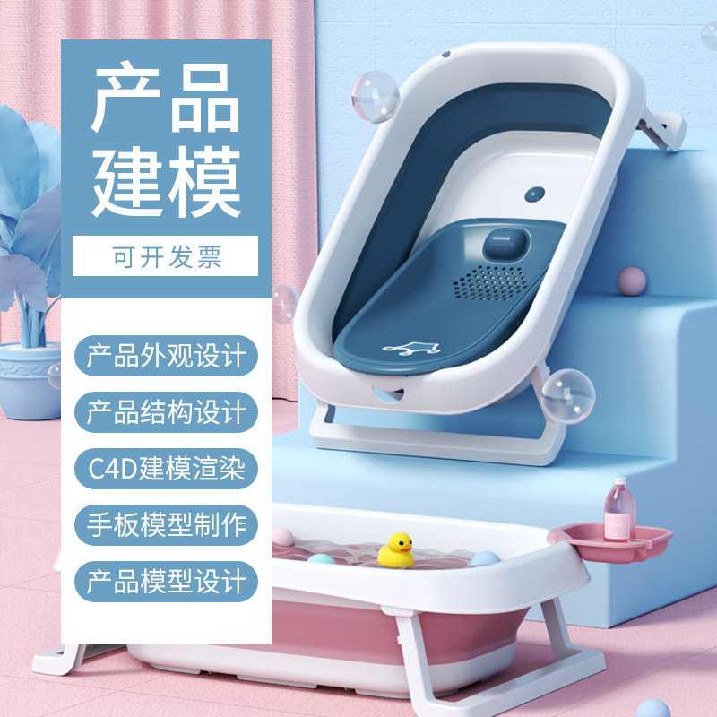 c4d建模代做接单渲染3d效果图制作三维动画产品外观定制设计模型