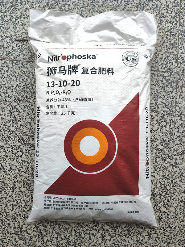 比利时进口狮马牌20-10-10低氯复合肥瓜果蔬菜多肉果树复合肥