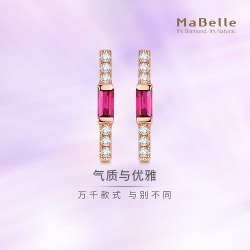 玛贝尔18K玫瑰金红宝石钻石耳钉