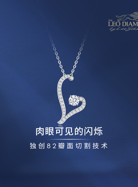 The  Leo Diamond®《Love is...》系列 18K白金 L型克拉钻石吊坠