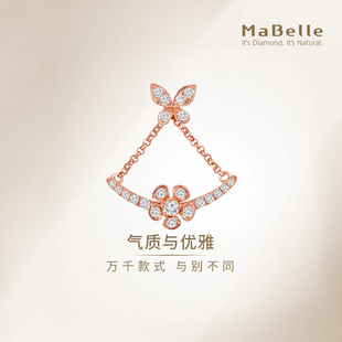 MaBelle/玛贝尔18K玫瑰金蝶恋芳菲系列蝴蝶款钻石单边耳钉 可拆分