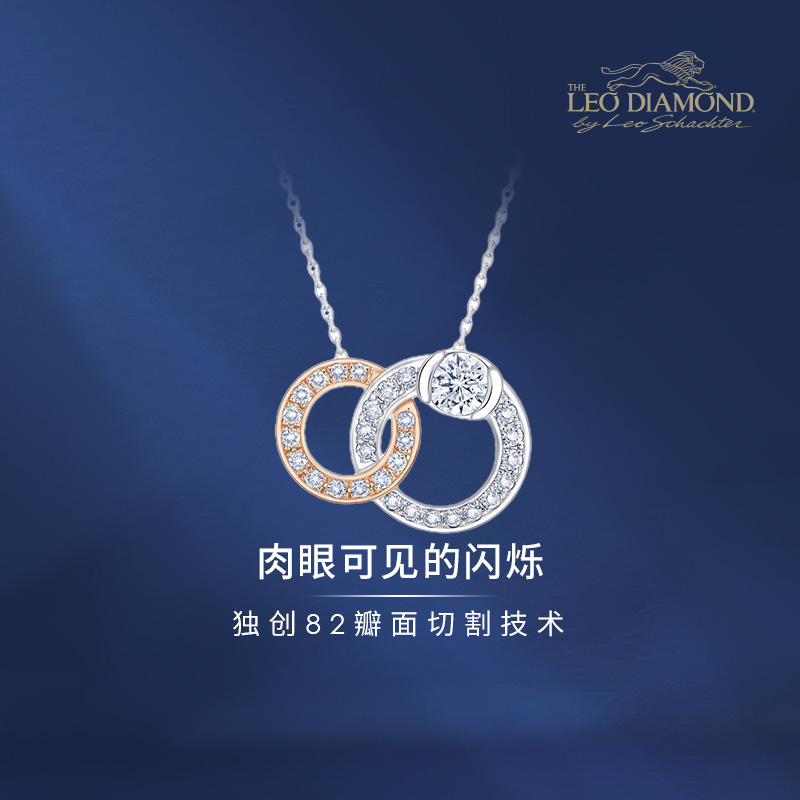 LeoDiamond18K红白金钻石吊坠