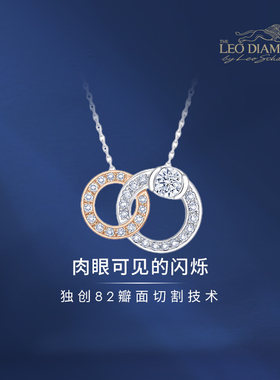 TheLeoDiamond18K金钻石吊坠
