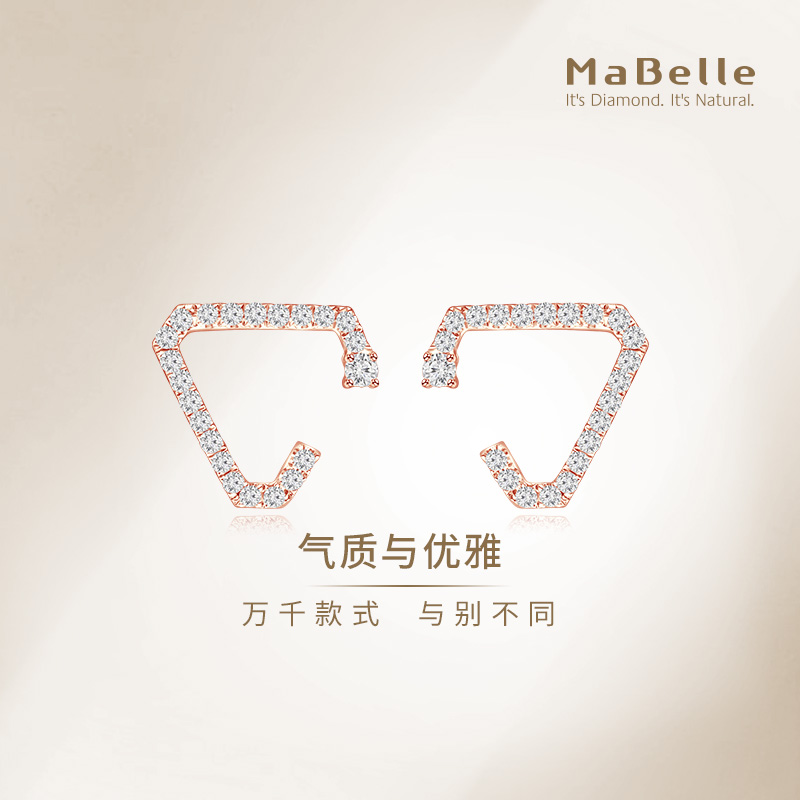玛贝尔18K红金钻石耳钉个性时尚