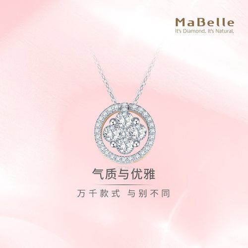 玛贝尔钻石吊坠18K红白金送银链