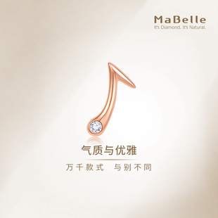MaBelle/玛贝尔14K红金 乐舞缤纷小音符 单边钻石耳钉 灵动俏皮