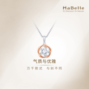 星动时刻 18K红白金钻石吊坠 MaBelle 玛贝尔星耀奇缘系列