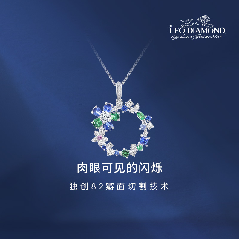 LeoDiamond18K宝石钻石吊坠