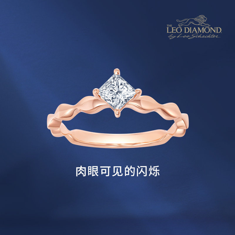 The Leo Diamond&reg; "Waves of Love"系列 18K玫瑰金单颗粒钻石戒指