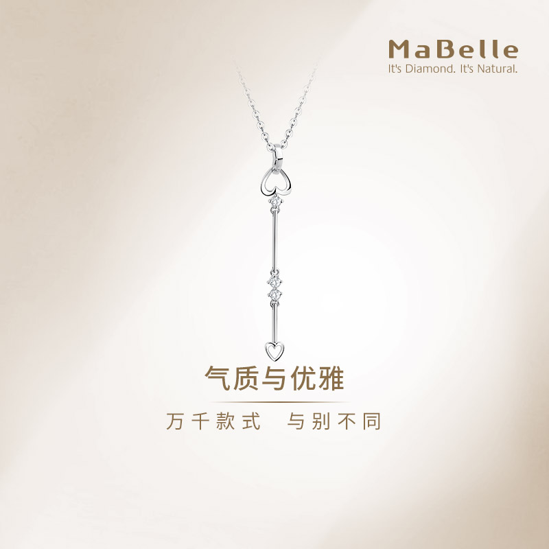 mabelle玛贝尔气质轻奢钻石项链