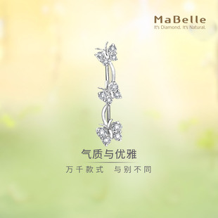 MaBelle/玛贝尔蝶舞飞扬系列 18K白金钻石单边耳钉 蝴蝶款 个性