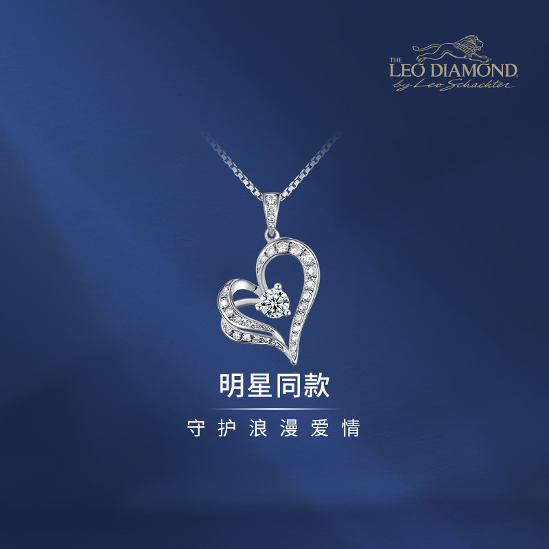 18K白金皇家系列群镶钻石吊坠