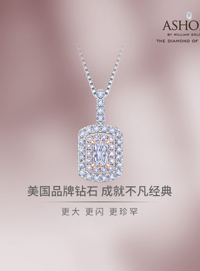 ASHOKA®Diamond《Turn to Shine》系列 18K红白金钻石吊坠  优雅
