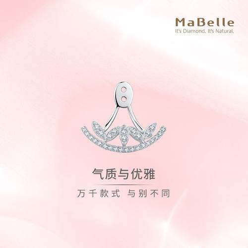 玛贝尔18K白金钻石单边耳钉配件