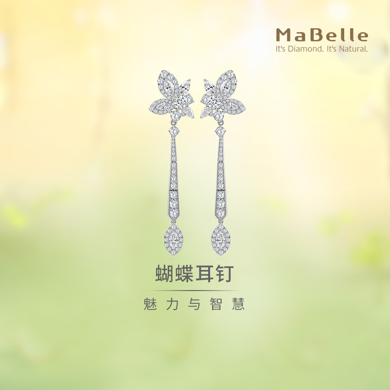 豪华款钻石耳钉玛贝尔异形钻白金
