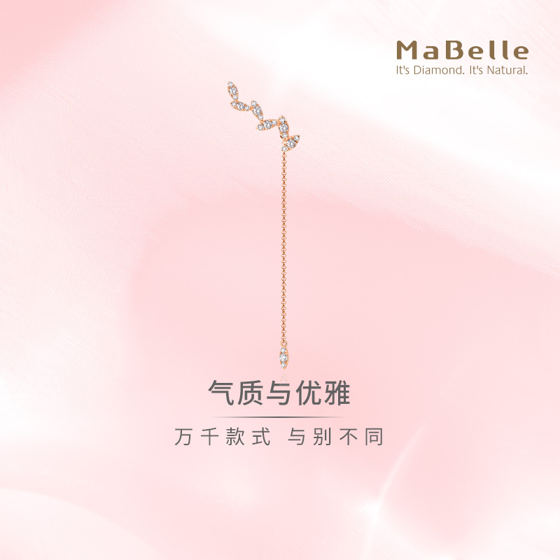 mabelle玛贝尔单边简约18k玫瑰金