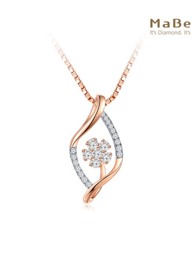 MaBelle/玛贝尔18K红白金 繁花系列钻石吊坠（不含配链）温柔娴静