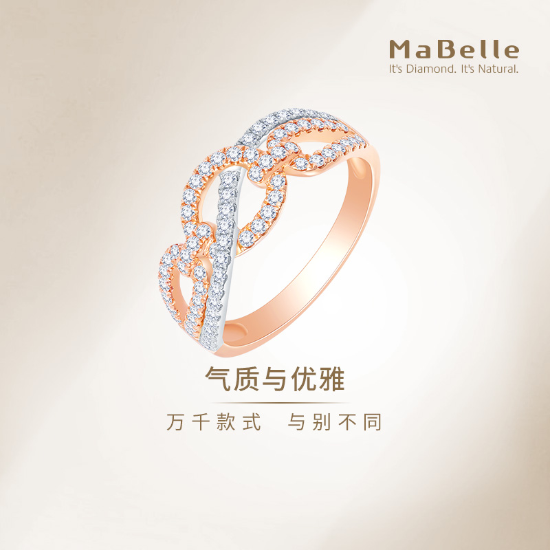 玛贝尔18K金群镶款钻石戒指