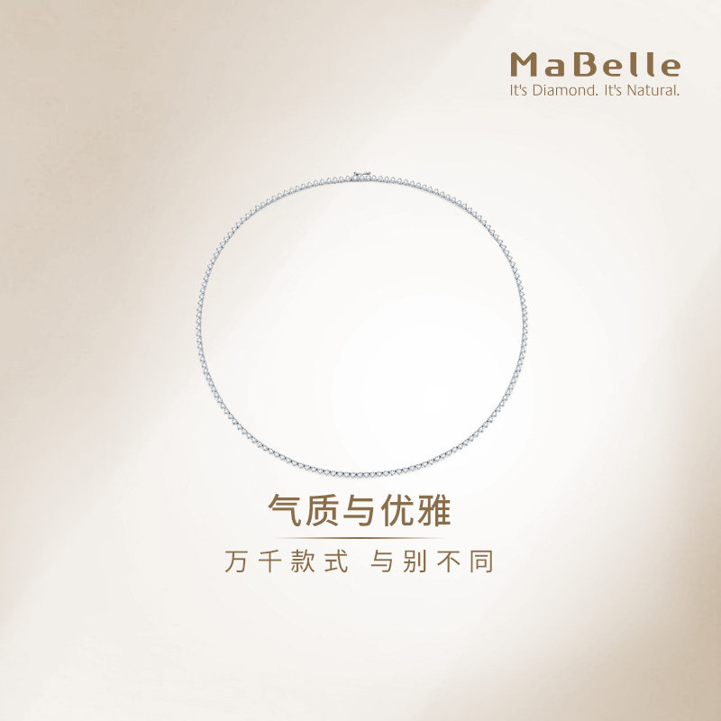 MaBelle/玛贝尔18K白金 三爪镶全圈钻石套链/颈链 晚宴首选 气质