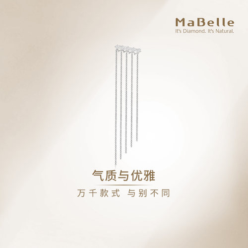 玛贝尔18K白金流苏款耳钉柔美