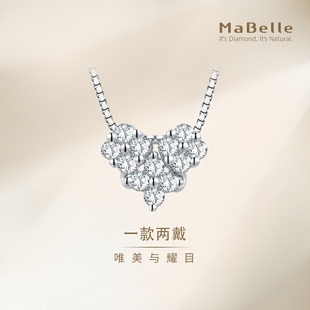 钻石项链 爱心款 颈链 一款 总长45CM MaBelle 两戴 玛贝尔18K白金