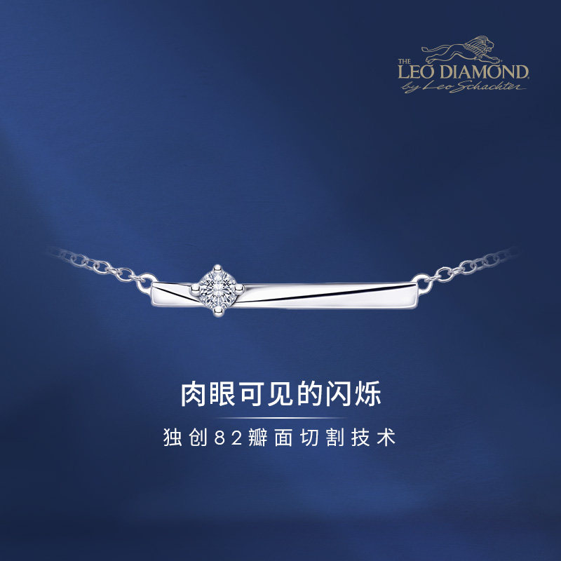 The Leo Diamond® 18K白金单颗粒简约款钻石项链/颈链长度43.5CM