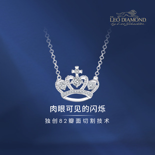 Diamond 皇冠系列 18K白金钻石项链 宠爱 The 总长43.5CM Leo