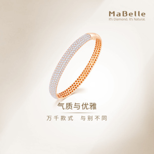 MaBelle/玛贝尔璀璨钻石系列 18K红金密钉镶款排钻手镯 高贵奢华