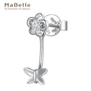 MaBelle/玛贝尔18K白金 钻石单边耳钉小蝴蝶 可脱卸 一款两戴