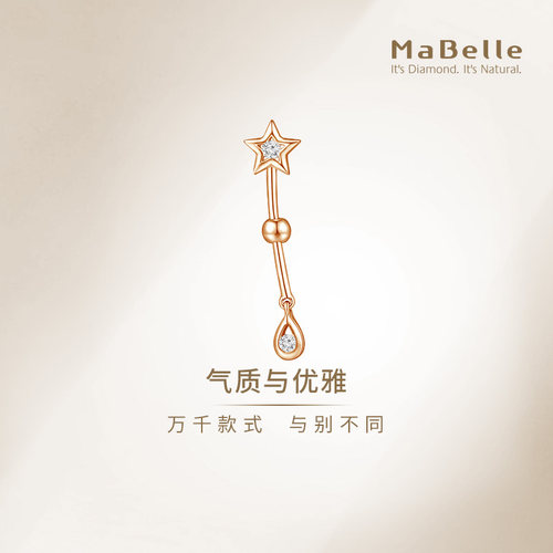 玛贝尔18K红金钻石单边耳钉星星