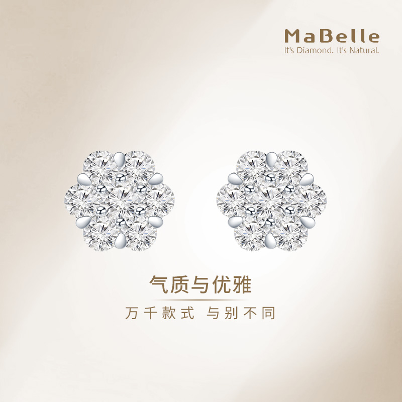 玛贝尔钻石耳钉18K白金雪花款