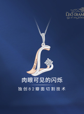 The Leo Diamond® 《love is》系列 18K红白金L型钻石吊坠