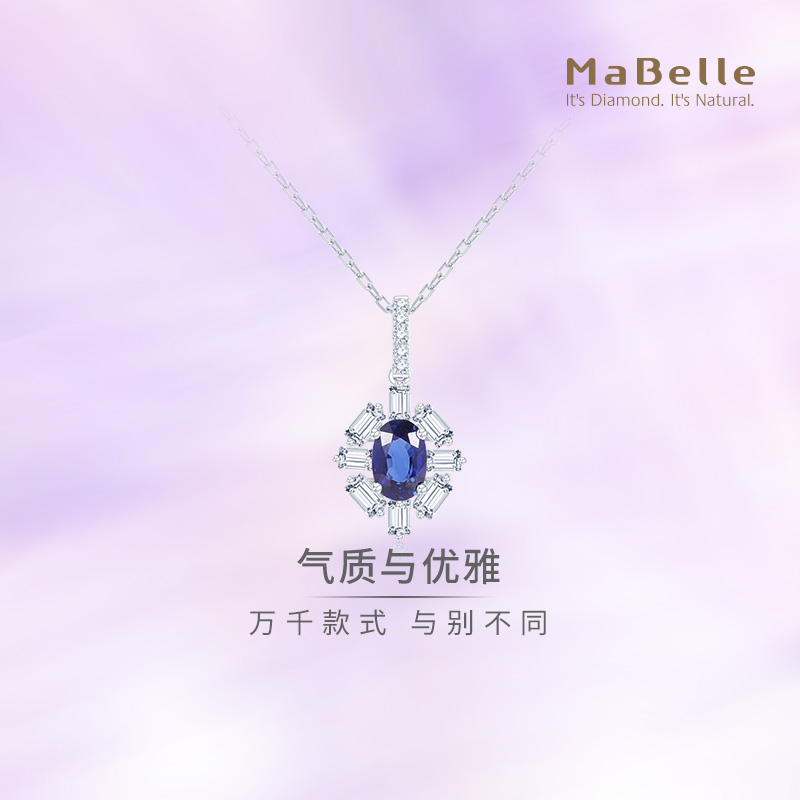 MaBelle/玛贝尔炽恋瑰宝系列 18K白金鹅蛋型蓝宝石拼镶钻石项链