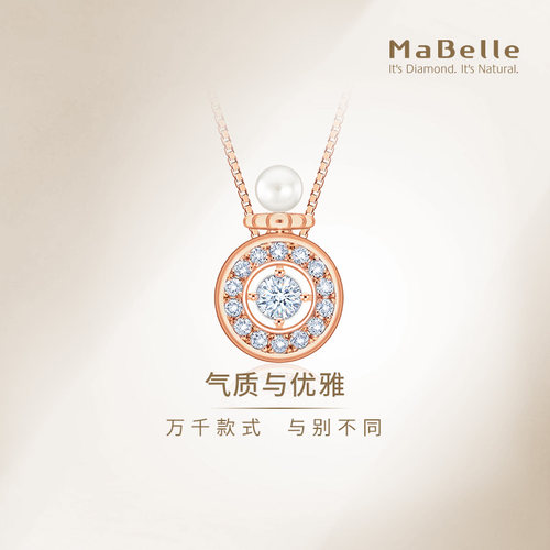 珍珠钻石吊坠玛贝尔18K玫瑰金