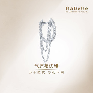 MaBelle/玛贝尔18K白金 排钻圈式款钻石单边耳环 个性时尚