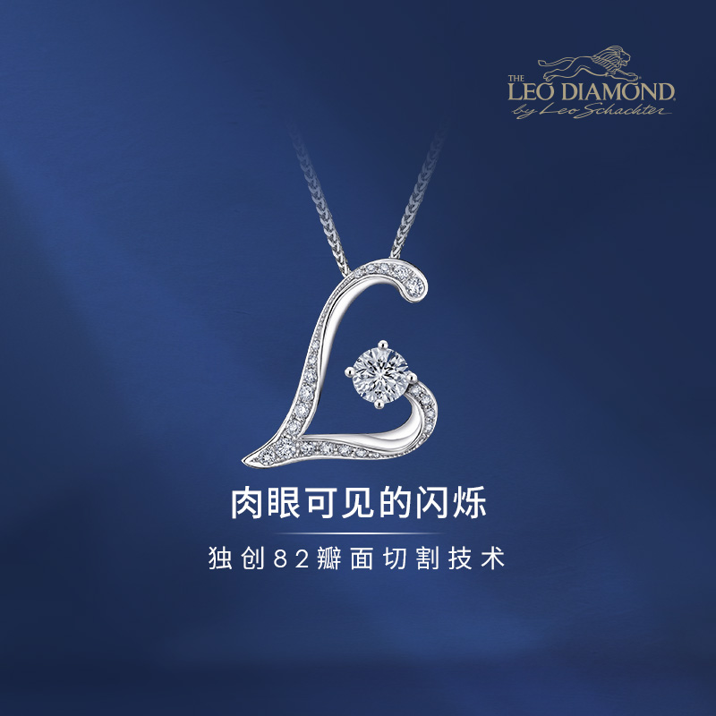 TheLeoDiamond18K白钻石吊坠