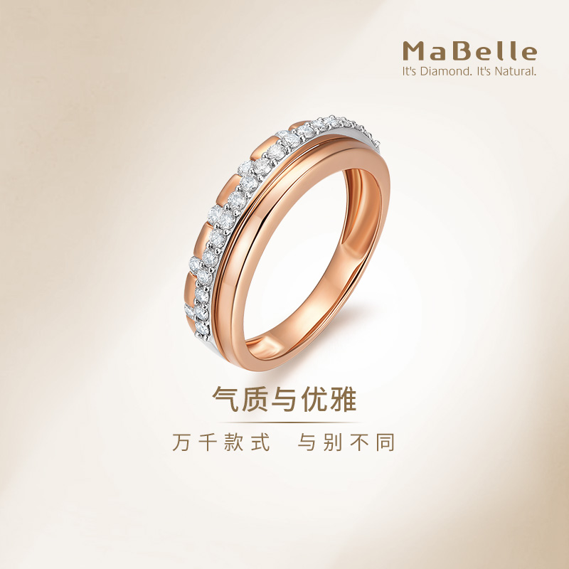 玛贝尔钻石戒指18K红白金
