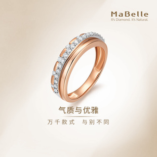钻石戒指 MaBelle 玛贝尔18K红白金 罗马假日系列 气质 时尚