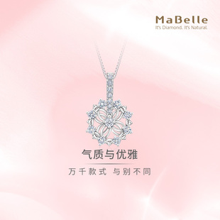 玛贝尔18K白金 不含配链 幸福之轮 钻石吊坠 系列 MaBelle