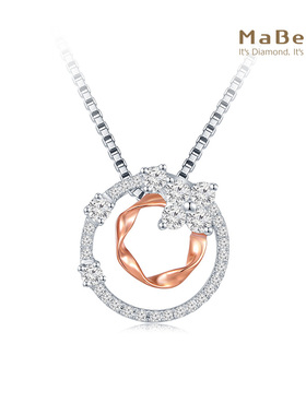 MaBelle/玛贝尔18K红白金 圆舞曲系列 钻石吊坠（不含配链）