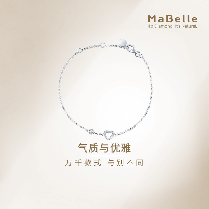 MaBelle/玛贝尔星月浪漫系列 18K白/玫瑰金守护心形钻石手链 温柔