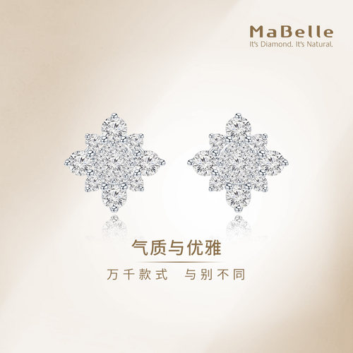 玛贝尔18K钻石耳钉花艺高雅时尚