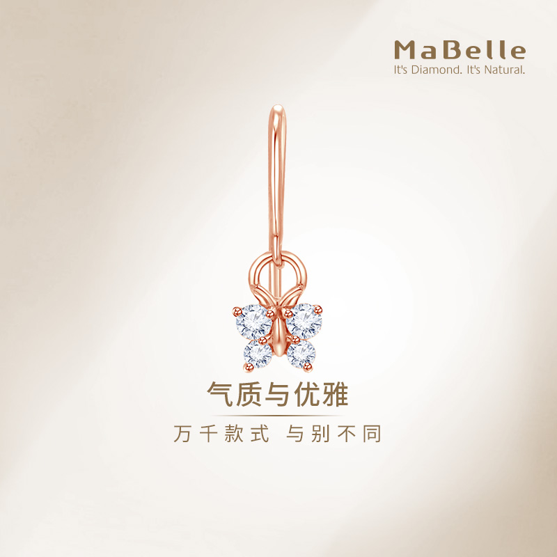 玛贝尔钻石耳钉蝴蝶款唯美优雅
