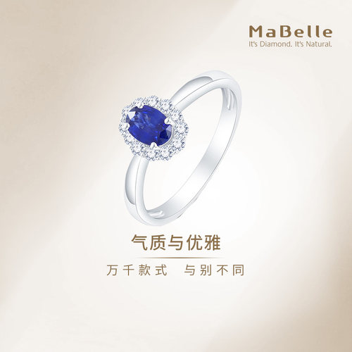 玛贝尔18K白金蓝宝石钻石戒指