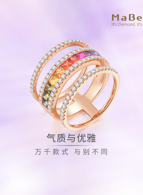 MaBelle/玛贝尔彩虹系列 18K玫瑰金方形彩蓝宝拼镶个性款钻石戒指